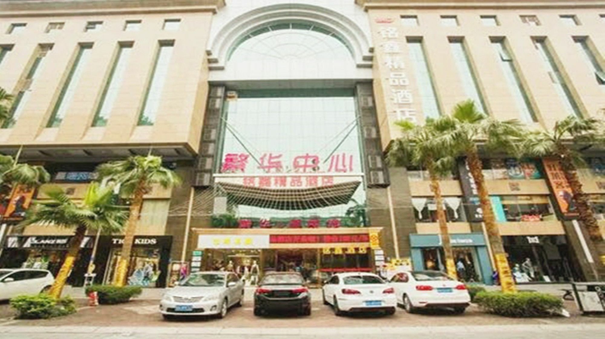 Guangzhou Ming Xin Hotel Eksteriør billede